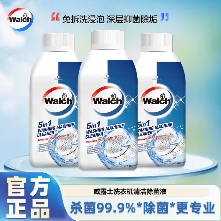 威露士洗衣机清洗剂除菌液杀菌滚筒洗衣机洗消毒液强力除垢杀菌