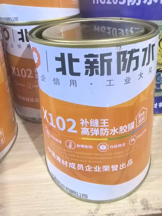 补楼顶补缝王高弹防水涂料