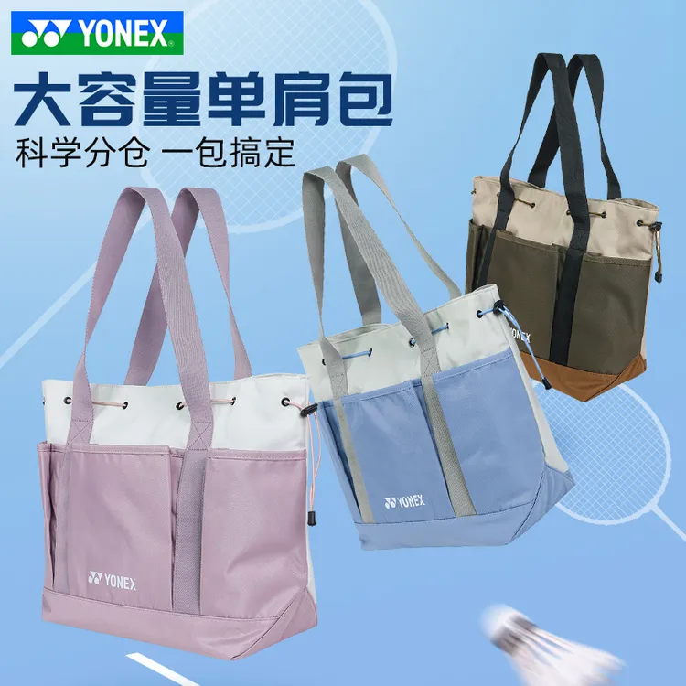 25新款YONEX尤尼克斯专业羽毛球包单肩背包手提包挎包BA347CR
