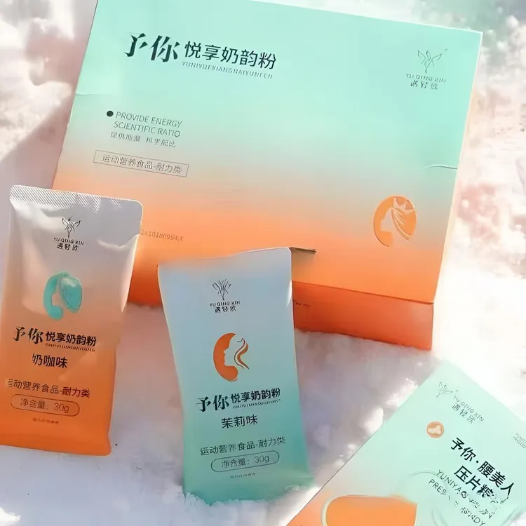 遇轻欣轻塑奶茶能量奶咖予你悦享奶韵粉阻热代餐饱腹固体饮料正品