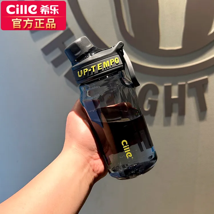 希乐水杯大容量2025新款男塑料杯子儿童学生上学专用夏季运动水壶