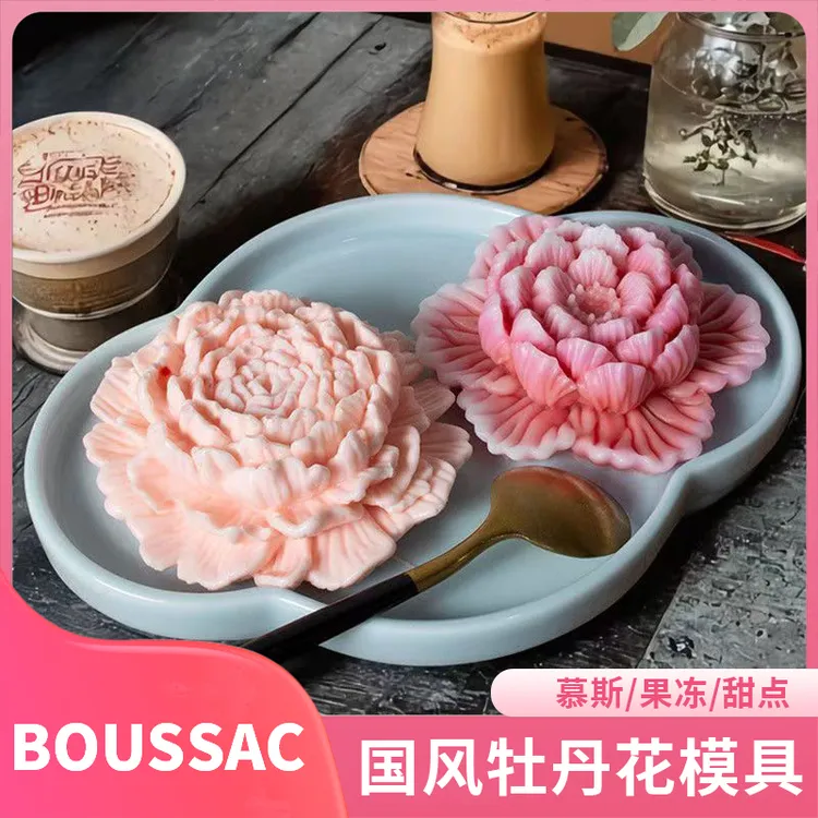 国风牡丹花芙蓉花立体硅胶模具耐高温diy中式慕斯果冻甜点模具