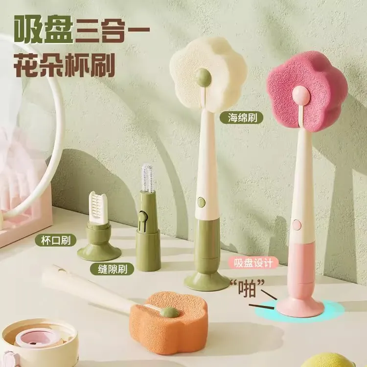 优勤吸盘三合一杯刷水杯清洗多功能保温杯盖刷奶瓶专用清洁海绵刷