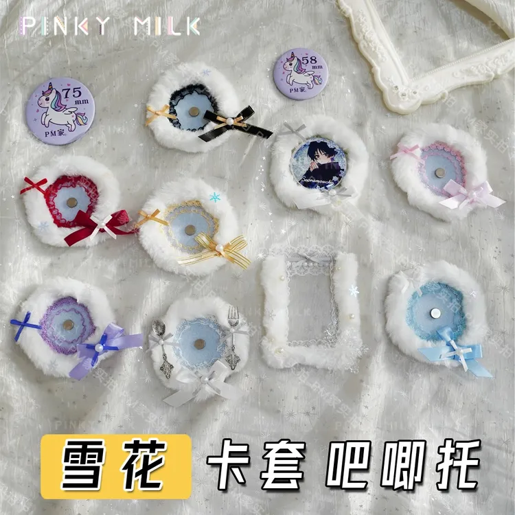 原创雪花吧唧托卡套多色圣诞限定谷美道具成品现货diy装饰扎痛包