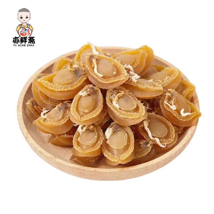 天然小鲍鱼干煲汤海鲜干货滋补精选食材高品质鲍鱼干红烧佳品