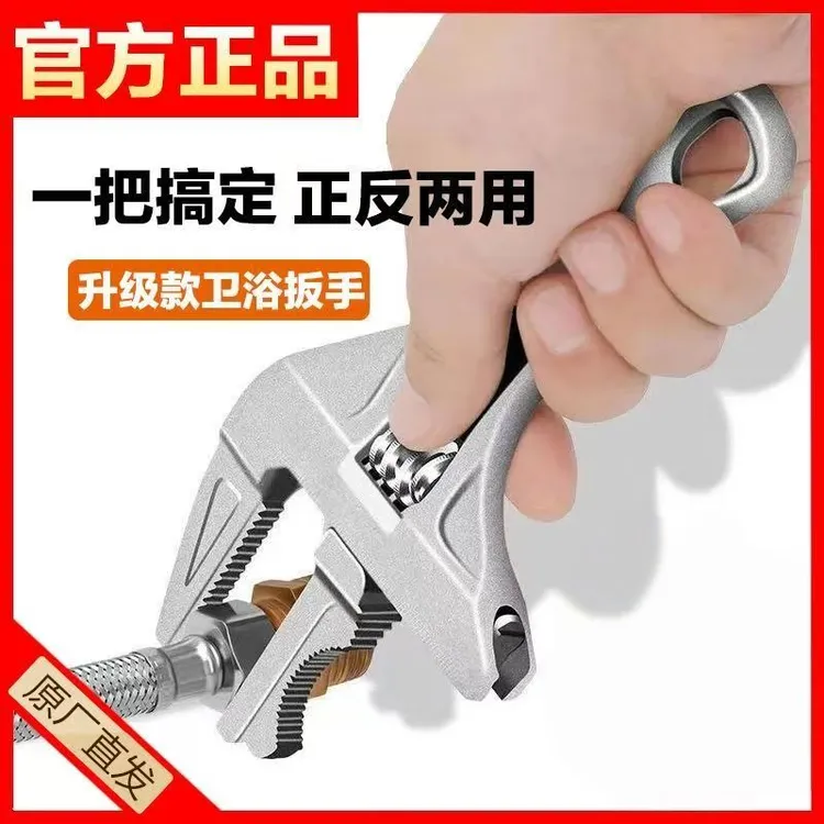 水暖安装卫浴扳手万能多功能短柄大开口水龙头水管工具搬活动扳手