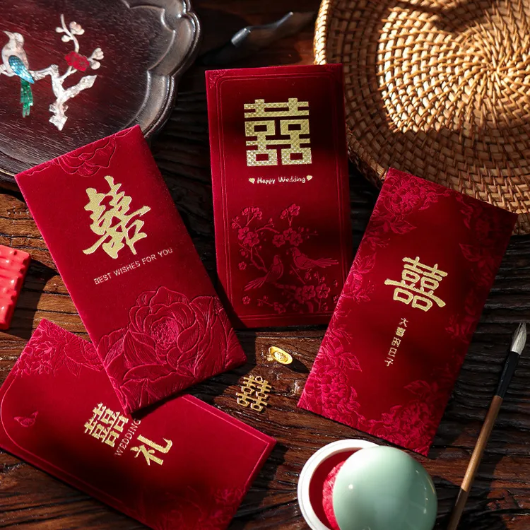 2025新款红包袋结婚红包专用高档植绒红包利是封敬茶改口结婚用品