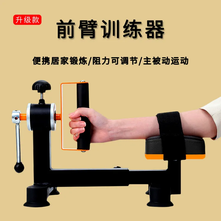 手臂旋转锻炼训练扭力腕力器 手部旋前旋后臂力肌肉训练器