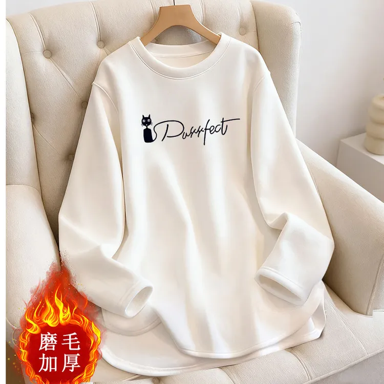 加厚德绒中长款长袖t恤女秋冬季保暖上衣宽松磨毛白色打底衫内搭