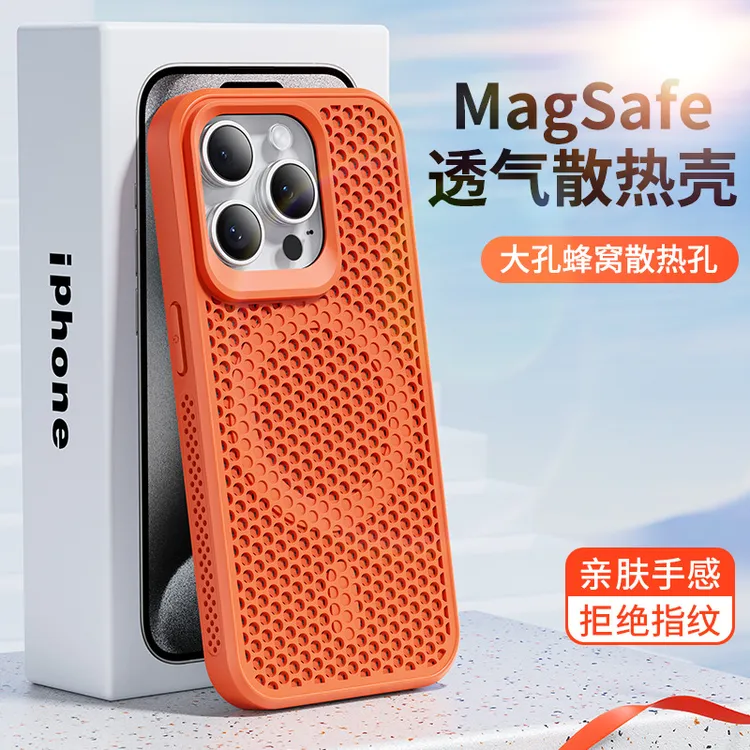 防摔全包网红简约ins磨砂手机壳保护套适用iPhone16/16Pro/16Prom