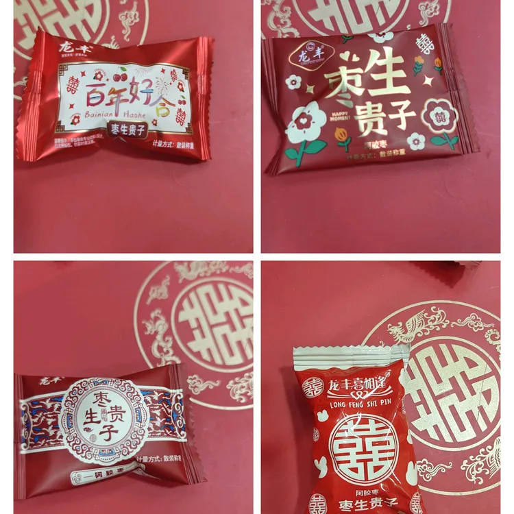 龙丰阿胶蜜枣无核独立包装订婚休闲诺梵坚果结婚喜糖混合装