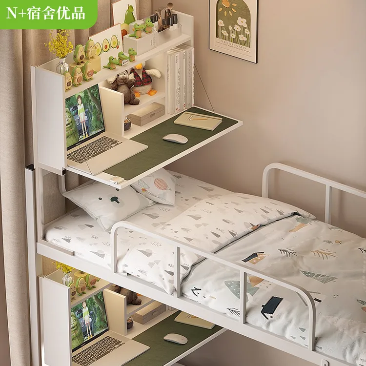 N家床上书桌【可折叠+整装发货】寝室床桌懒人桌大学生宿舍专用