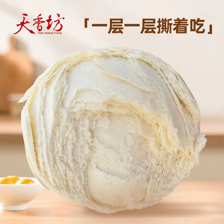 陕西特色手撕千层馒头老面发酵麦香浓郁早餐主食