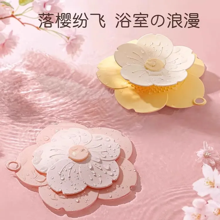 地漏防臭器硅胶垫厕所除臭防虫密封盖卫生间浴室下水道防返臭好物