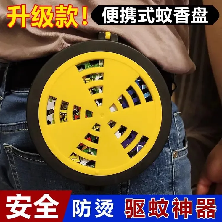户外野钓蚊香盒野外钓鱼专用室内外挂式在身上的挂蚊香盒不锈钢盒