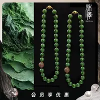 沐泽【碧檀青黛】12mm猕猴桃碧玉磁吸扣项链YC（多样性发其一）