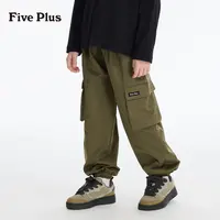 Five Plus童装男童裤子2025春秋款男童工装裤百搭洋气儿童休闲裤