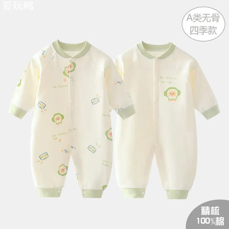婴儿衣服新生连体衣春秋款宝宝爬服0-3月婴幼儿和尚服哈衣服jk