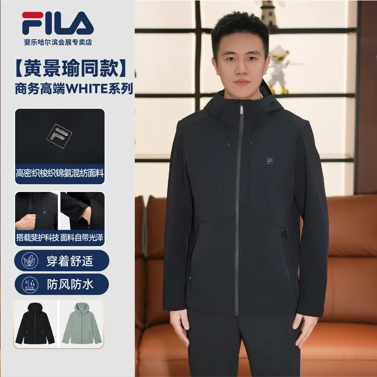 【双11抢先】【明星同款】斐乐男子商务休闲款外套F51M533799A