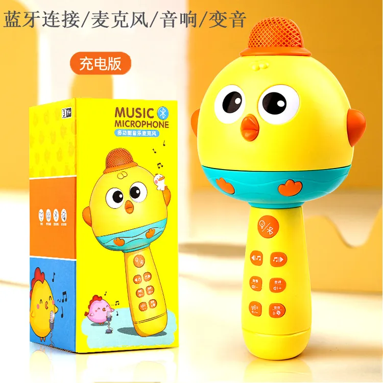 话筒音响一体麦克风萌趣鸡儿童手持迷你K歌音乐玩具儿童话筒玩具