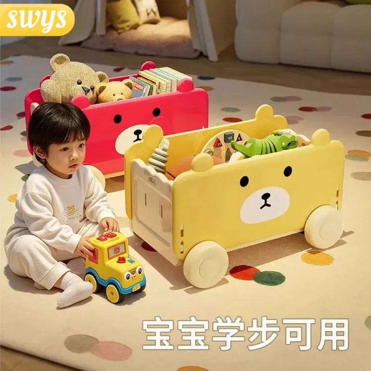 可爱儿童玩具收纳箱家用收纳大容量宝宝衣服零食书本整理箱储物筐