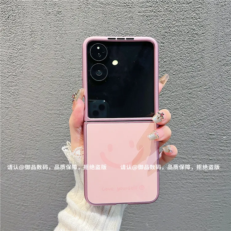 （小米mixflip系列）金属折叠玻璃壳适用小米mixflip手机壳个性防摔