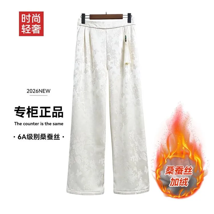 【加绒加厚】冬季新款女士6A桑蚕丝蝴蝶提花休闲显瘦高腰窄版直筒裤