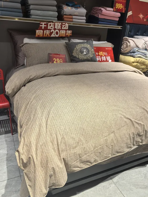 马德里纯棉磨毛四件套220*240