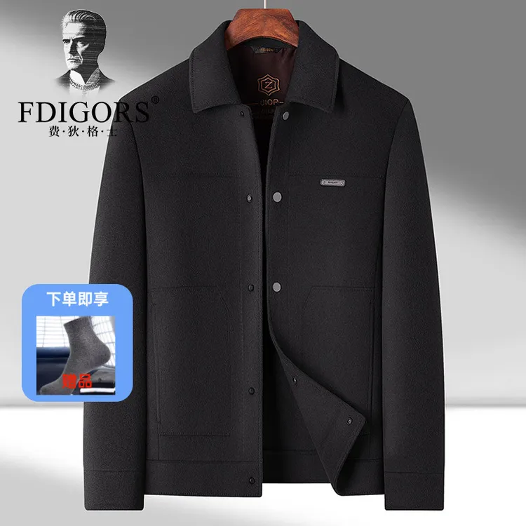 费狄格士双面呢大衣男士短款毛呢夹克中年爸爸翻领呢子外套