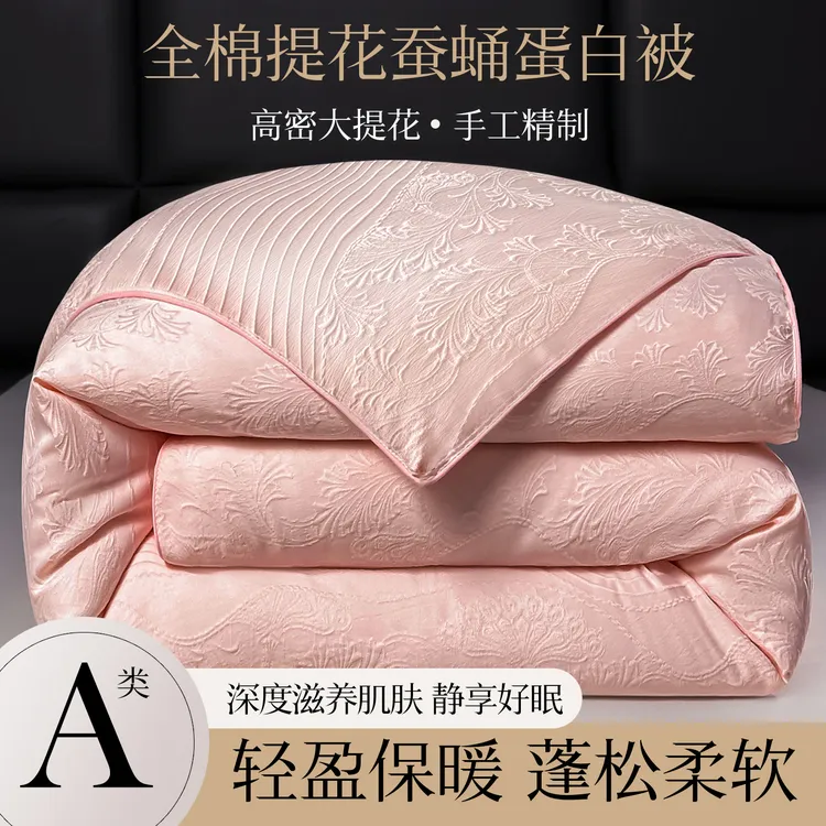 出口A+蚕丝被100桑蚕丝春秋被正品全棉夏凉被芯双人被子加厚冬被