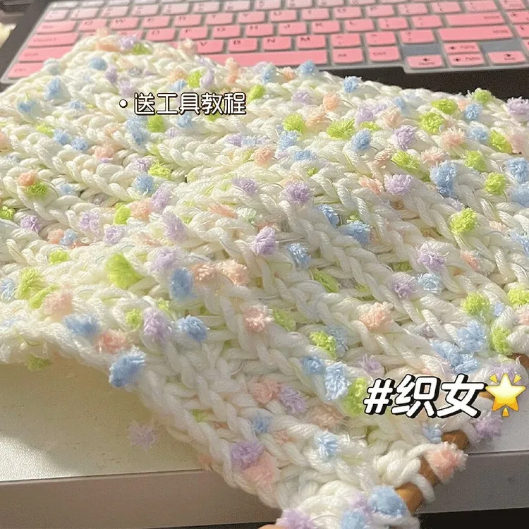 围巾手工diy编织材料包春意盎然彩虹糖粗毛线围脖创意礼物送男女