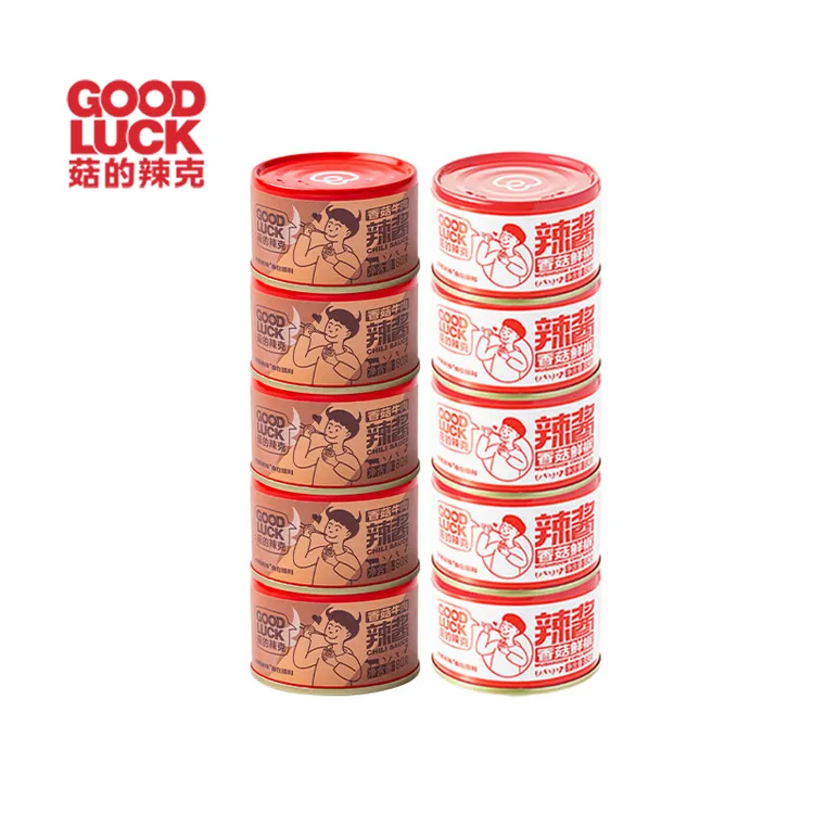 菇的辣克 香菇牛肉辣酱 香菇鲜椒辣酱百搭佐料辣椒酱80克/罐*10罐