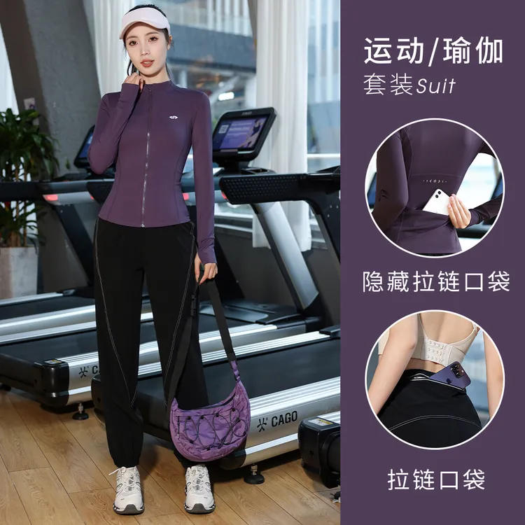跑步运动服套装女冬季跨年新款健身服长袖高级感普提拉瑜伽服SP