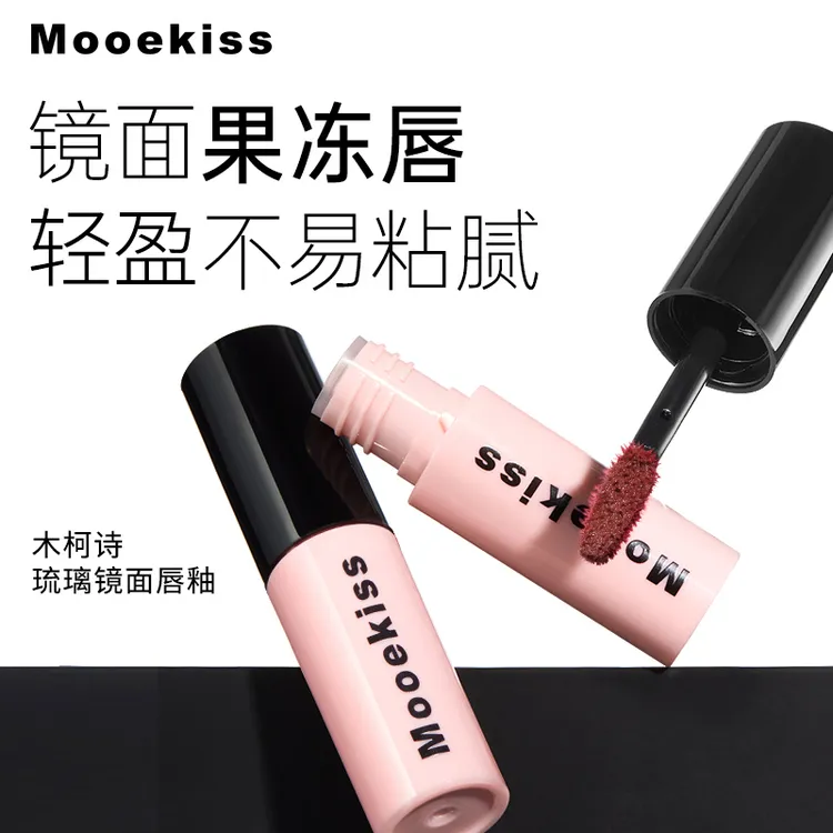 Mooekiss木柯诗丝绒唇釉1g唇釉唇泥口红不掉色雾面哑外出便携装