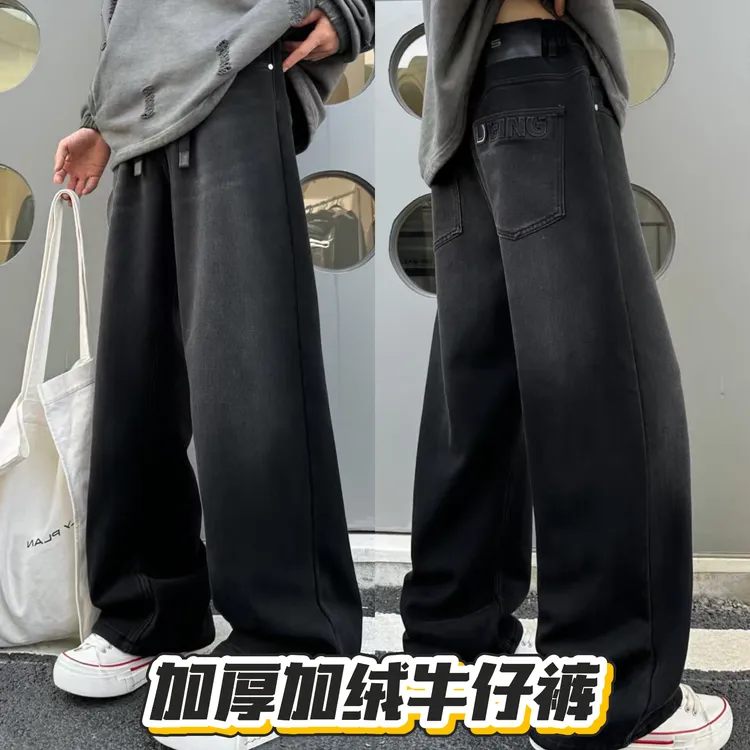 t【加厚加绒牛仔裤】青少年加绒黑牛仔冬款加厚保暖时尚潮流直筒裤