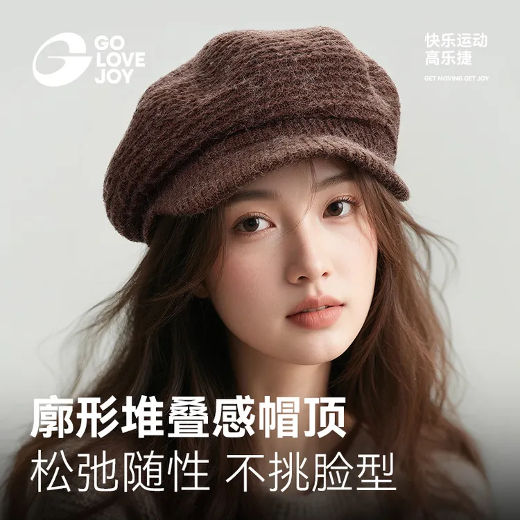 GOLOVEJOY高乐捷复古横条纹羊驼毛八角帽女秋冬保暖显脸小针织帽