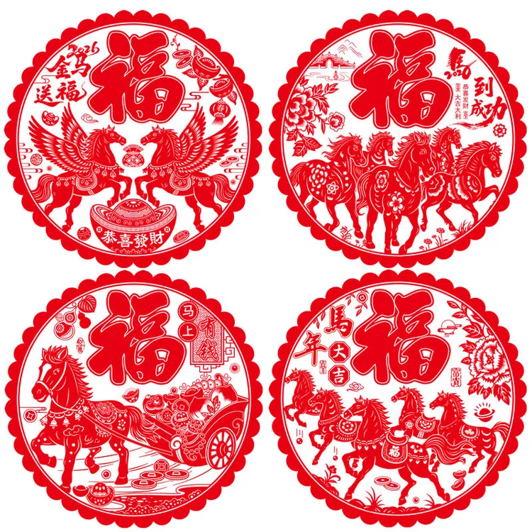 2026红色窗花静电贴元旦适合春节玻璃窗装饰福圆形马年元素仿真