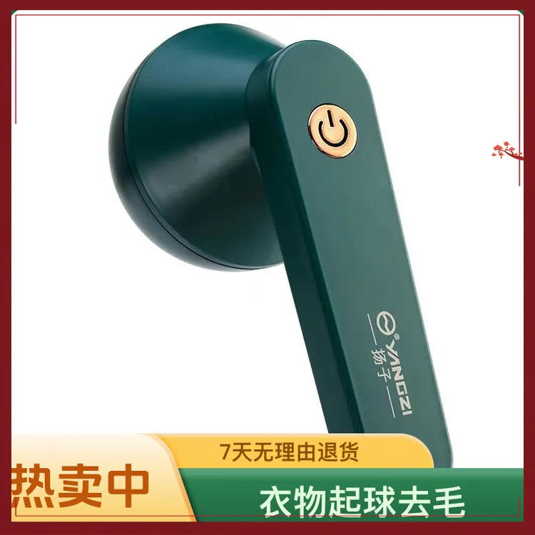 新疆包邮--家用毛球修剪器去球器粘毛器粘毛滚打毛球器吸毛器