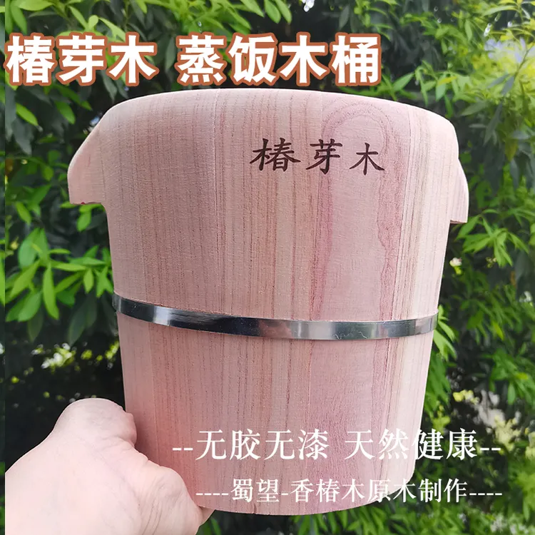椿芽木蒸饭木桶蒸饭桶家用厨房蒸饭桶蒸笼商用蒸饭神器大号蒸屉笼