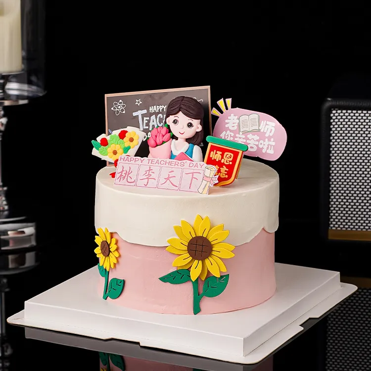 2025教师节快乐蛋糕装饰师恩难忘老师您辛苦啦插件捧花女老师摆件