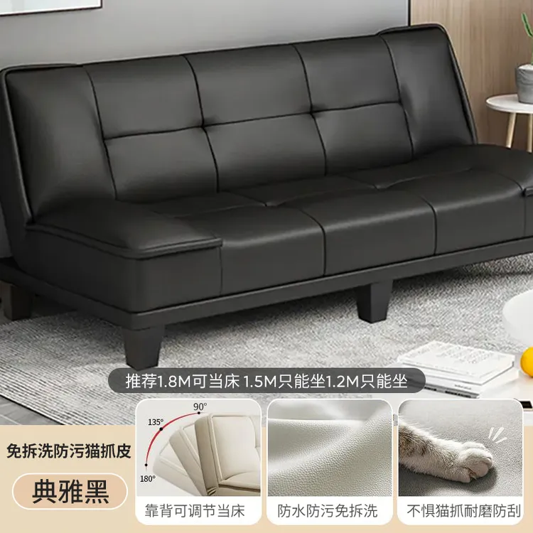 猫爪皮多功能可折叠小户型客厅公寓出租房门店懒人沙发床两用