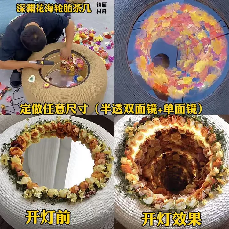 网红轮胎茶几深渊茶几手工DIY全套配齐材料包送教程