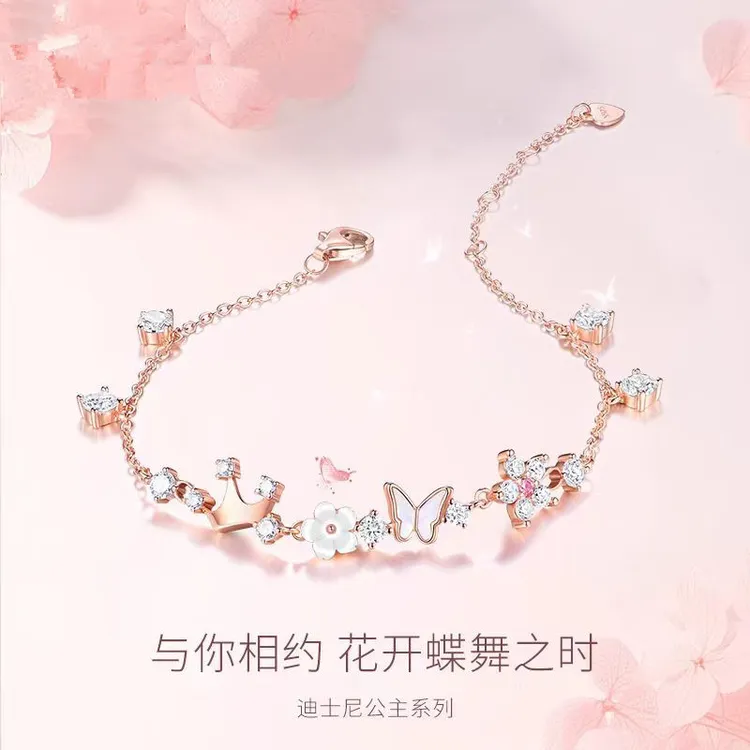 Disney/迪士尼 925银手链 蝴蝶手链女款新款轻奢小众精致生日礼物