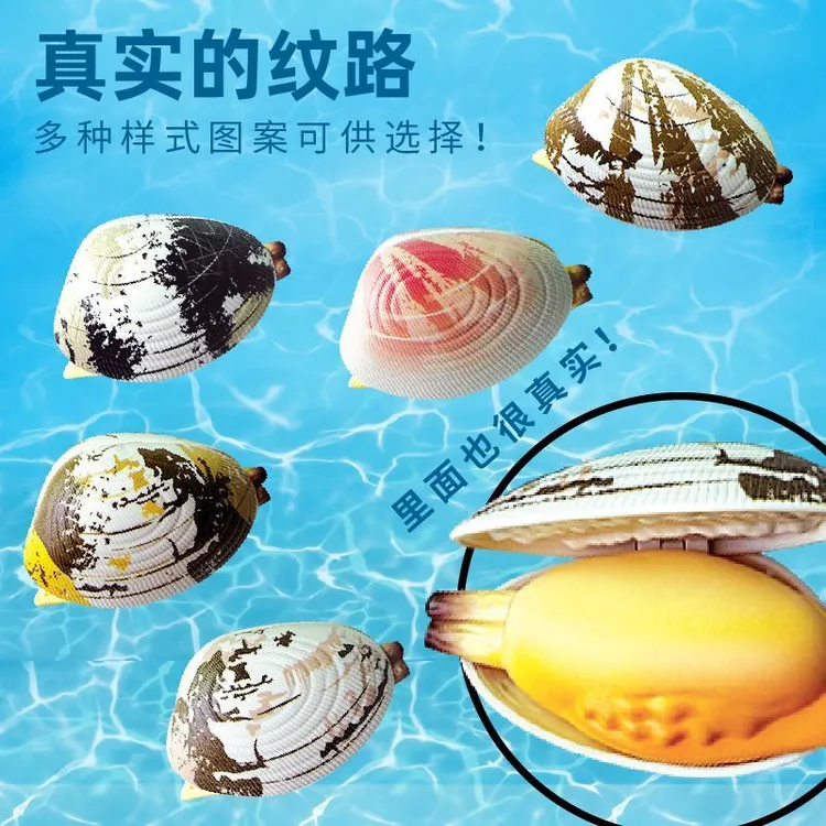 【整人贝壳】恶搞蛤蜊愚人节整蛊仿真花蛤水枪花甲喷水创意趣味玩具