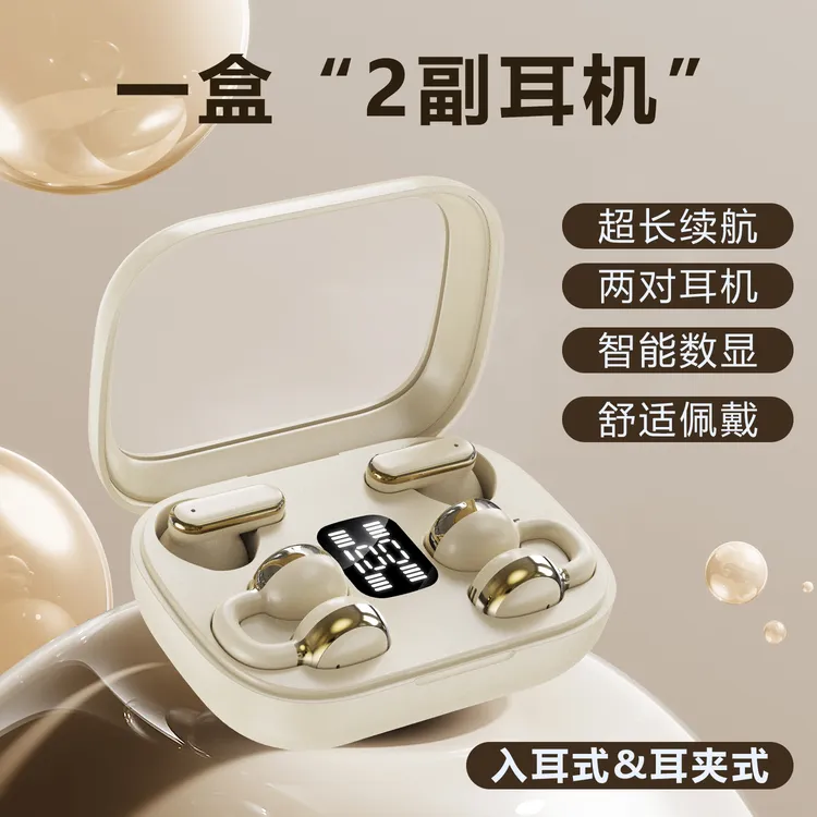 蓝牙耳机2025最新款推荐耳夹式长续航入耳式通用运动迷你舒适