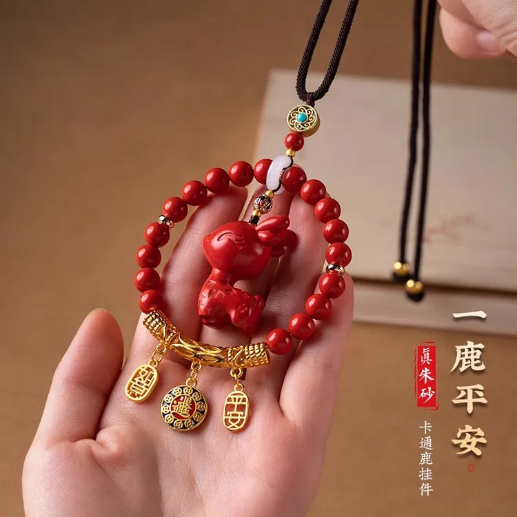 含辰砂工艺品朱砂一鹿平安汽车挂件车载内饰吊坠后视镜高档礼物