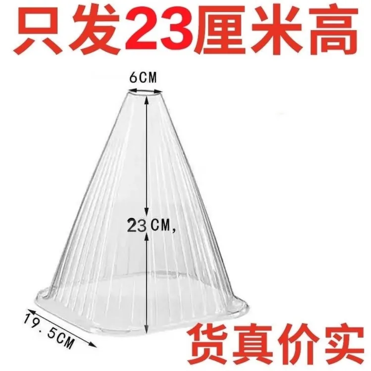 特大号幼苗保护罩加厚可重复使用大棚钟罩免受鸟类霜冻伤害育苗罩商品图