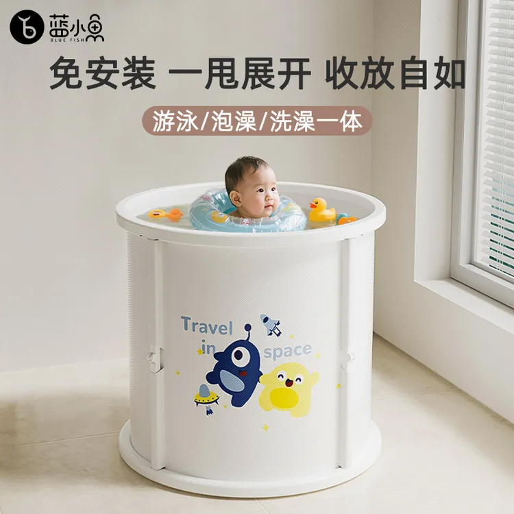 婴儿游泳桶儿童泡澡桶家用新生儿可折叠游泳池宝宝洗澡桶浴桶