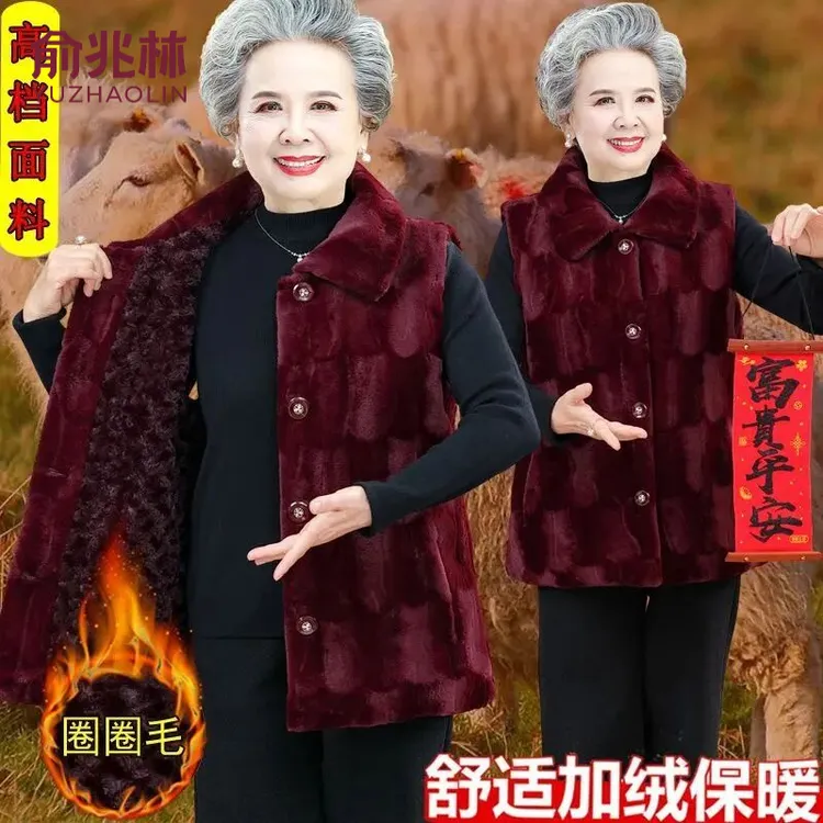 俞兆林中老年人冬装女仿水貂绒马夹奶奶背心外套妈妈马夹秋冬外套