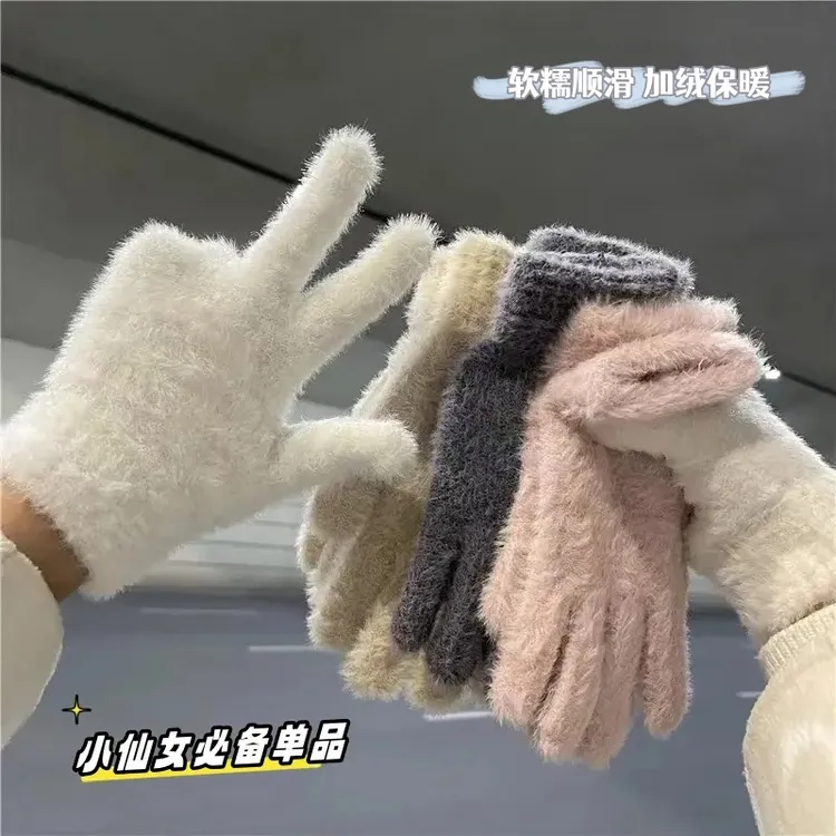 冬季骑车保暖手套仿兔毛毛绒加绒手套可爱分指防寒纯色手套可触屏